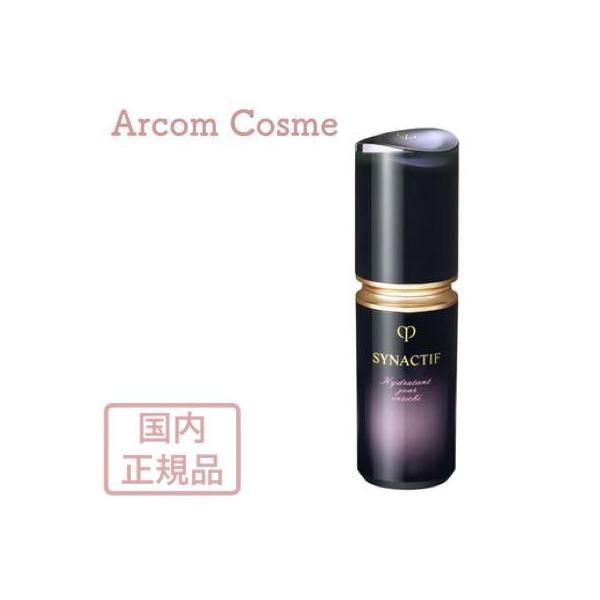 シナクティフ　日中用美容液 イドラタンジュール　アンリシn arcom-shop_s97669