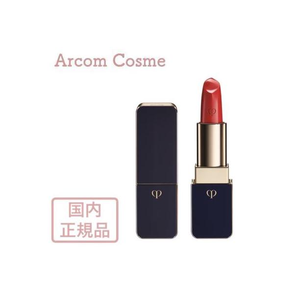 未開封未使用資生堂クレドポーボーテリップルージュアレーブル 7番　口紅　4個 輝く仕上がり、極上の心地よさ、あふれるうるおい。満たされる