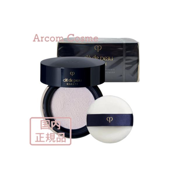 cle de peau BEAUTE 【2025年リニューアル】資生堂 クレドポー