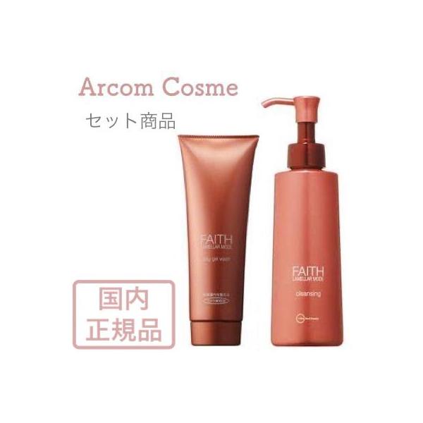 かお様専用】クレンジング、クレイゲル ウォッシュ＆パック、EXゲル