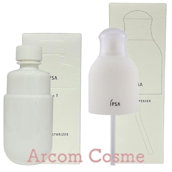 IPSA（イプサ） 【ディスペンサー付セット】イプサ IPSA ME n 1/2/3/4