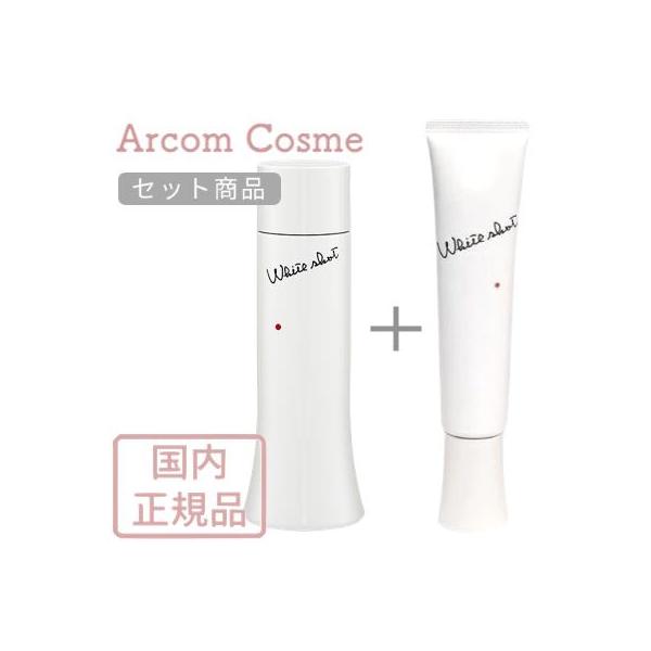 arcom-shop_set-p30407-p30408