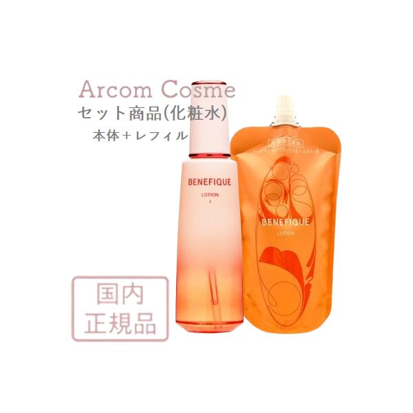 ベネフィーク ローション III 化粧水 180ml × 2 (レフィル) 楽天市場】資生堂 ベネフィーク ローション I・II・III