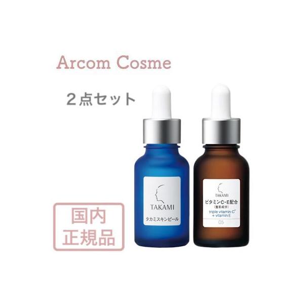 セット商品】TAKAMI タカミスキンピール 30mL ＋ タカミエッセンスCE