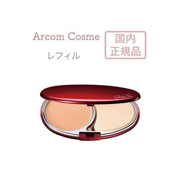 SK-II SK2 サインズ パーフェクト ラディアンス パウダー