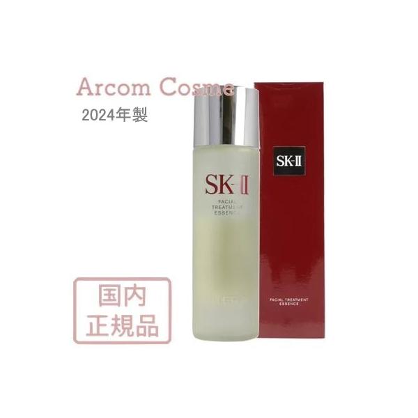 送料無料 Sk Ii Sk2 フェイシャル トリートメント エッセンス 230ml 化粧水 国内正規品 Sk アーコムコスメ Yahoo 店 通販 Yahoo ショッピング