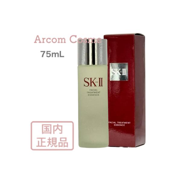 SK-II（エスケーツー） 【2024年製】SK2 フェイシャル トリートメント