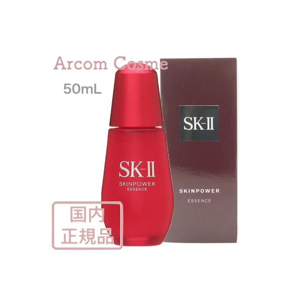 〈2024年後半製〉スキンパワー エッセンス　75ml SK-II 楽天市場】2023年/2024年 製造【国内正規品・宅急便送料無料】SK