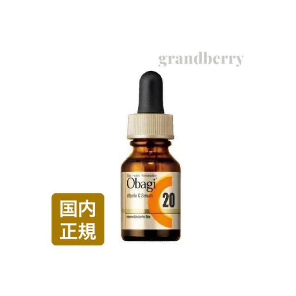 【2021春New】Obagi オバジ C20セラム 15mL 美容液 (16821) ※配A 送料無料 :OB13451:グランベリー !店 通販 ≪お得な2点セット≫Obagi オバジ C20セラム 15ml (美容液) 2021発売