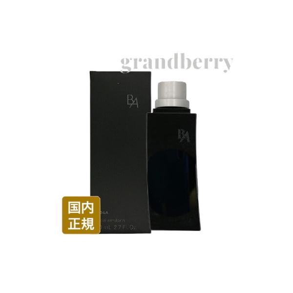 送料無料 国内正規品 POLA ポーラ B.A ミルク N レフィル 詰替用 80mL