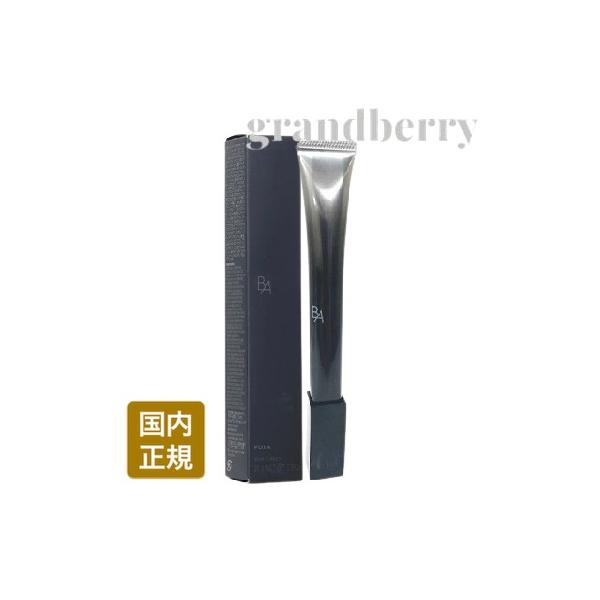 【2022 リニューアル】国内正規品 POLA ポーラ B.A アイゾーン