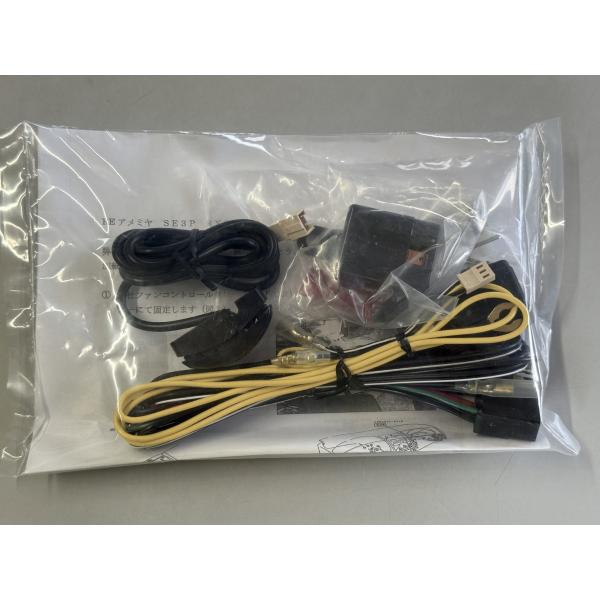 RE雨宮 RX-8 SE3P 電動ファンコントロールリレースイッチ : アーコン