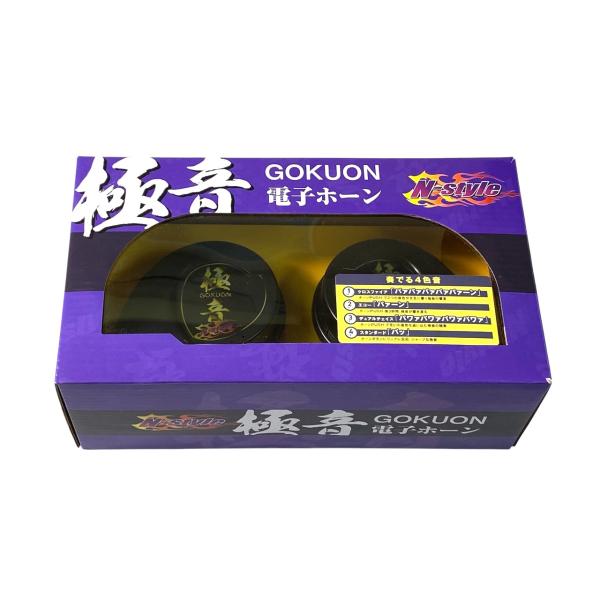 arconj_ns-gdh-002