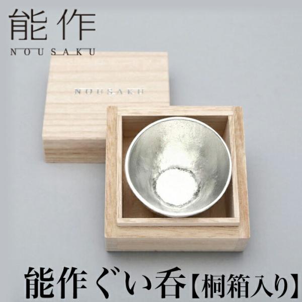 \ u  ˔  { Ē  傱 M  ӎ  v[g Mtg j җ ̓ hV sake gift cup