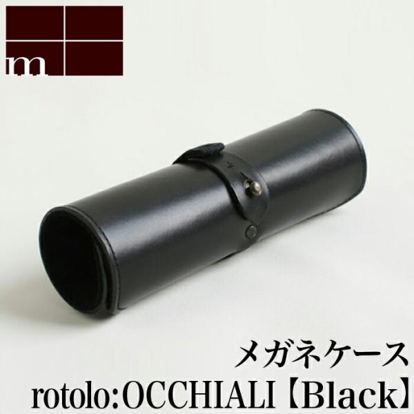 GsE m+ rotolo OCCHIALI black | ubN  g IbLA KlP[X ዾP[X ߂  C^A  v  Vv X RpN