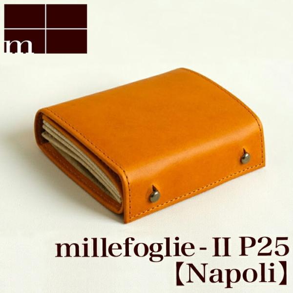 エムピウ m+ millefoglie II P25 napoli | 茶色 ブラウン 