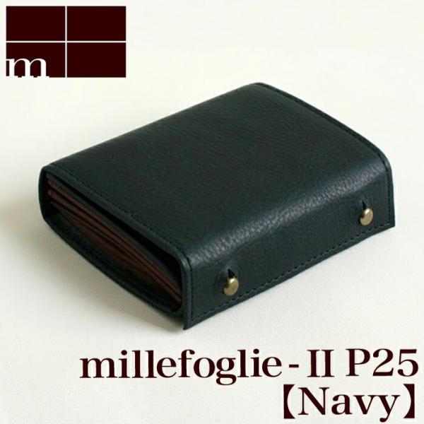 エムピウ m+ millefoglie II P25 navy | 紺 ネイビー 青 エムピウ m+ millefoglie II P25 navy | 紺 ネイビー 青