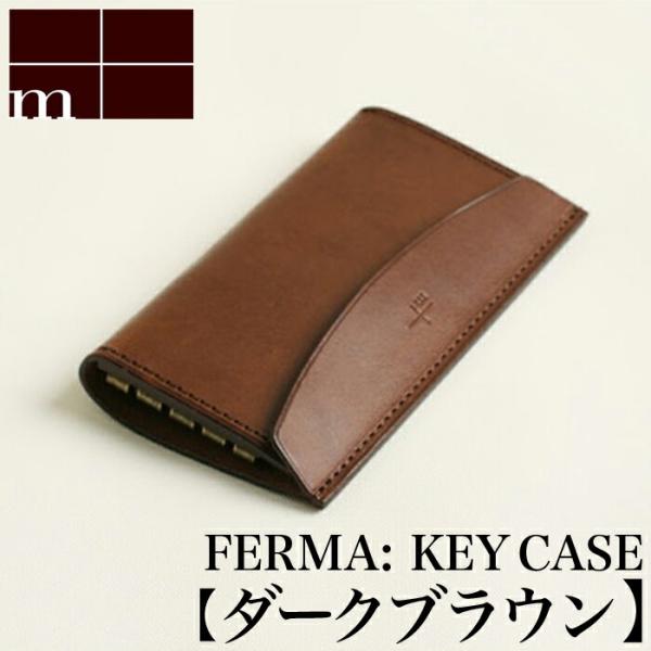 GsE m+ FERMA KEY CASE D.brown _[N uE | tF} F  L[P[X L[z_[ Y fB[X C^A v  Vv X R
