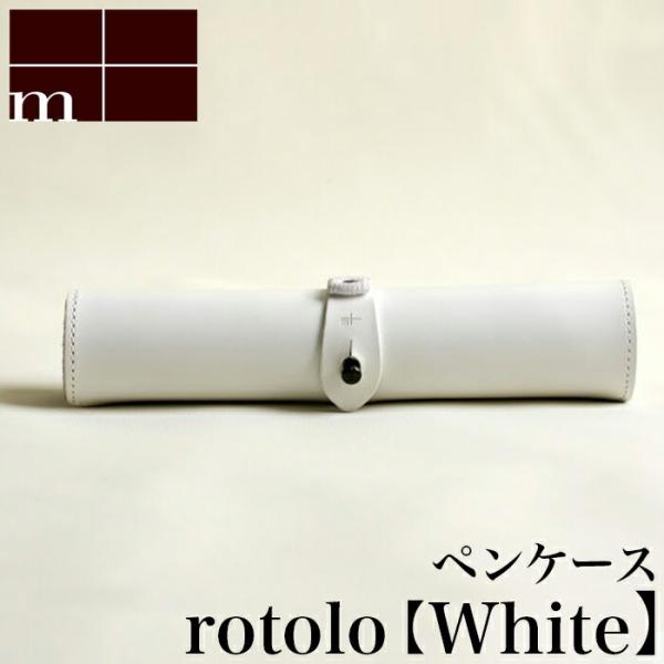 GsE m+ rotolo PEN CASE SUEDE white | zCg  v yP[X M g XG[h Y fB[X l C^A v  Vv X R