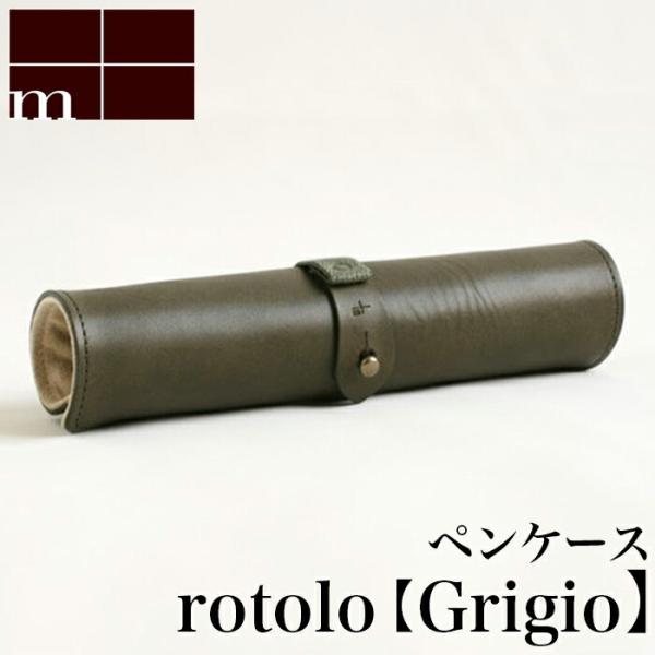 GsE m+ rotolo PEN CASE SUEDE grigio | [ O[ v yP[X M g XG[h Y fB[X l C^A v  Vv X