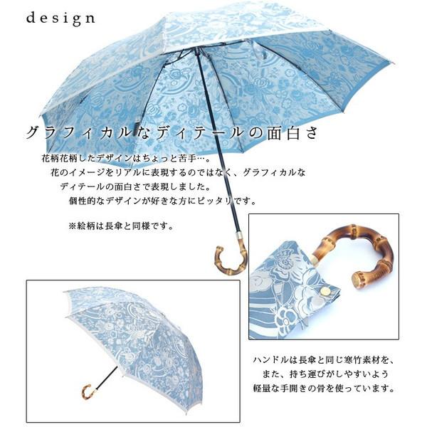 高級甲州織 レディース 雨傘 折傘 Kirie 更紗 ブルーグリン 和装 母の日 Umbrella 日本製 おしゃれ 全商品オープニング価格 プレゼント Gift ギフト