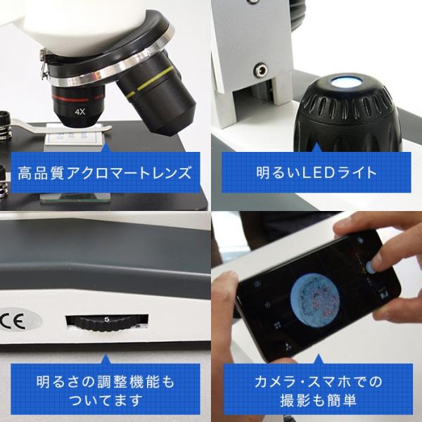 新日本通商 ハイクラス 顕微鏡セット 倍率1000倍 生物顕微鏡 倍率40 1000倍 実験 知育 理科 科学 小学生 中学生 高校生 子供用 初心者 マイクロスコープ 使い Buyee Buyee 日本の通販商品 オークションの入札サポート 購入サポートサービス