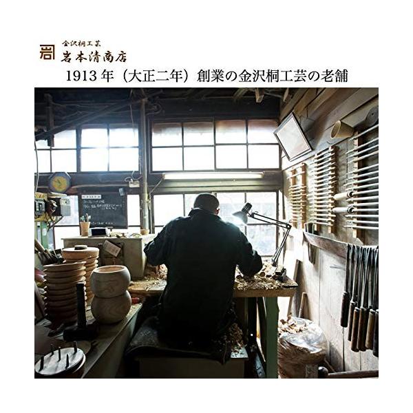 岩本清商店 ランチョンマット 長角 金沢桐工芸 送料無料お手入れ要らず カフェプレート 焼桐 木製 日本製 かわいい おしゃれ カフェ 和食 プレゼント ランチ おうちカフェ
