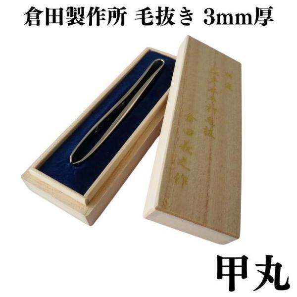 qc쏊 I ]˖{ł є 3mm b | qc`V qcj   Ԗє  cBU[ `H| d lC   Mtg v[