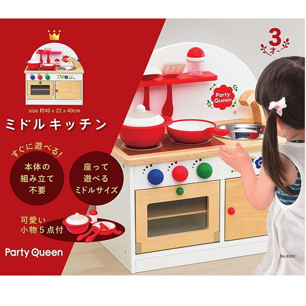 ままごと ローヤル キッチンの人気商品 通販 価格比較 価格 Com