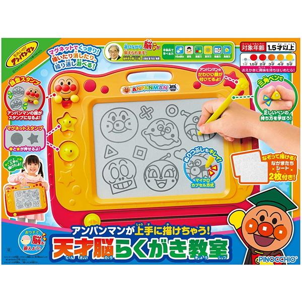 50 割引 驚きの値段で アンパンマンのたのしいらくがき教室 ベビー向けおもちゃ おもちゃ 知育 Coyoterungolf Com