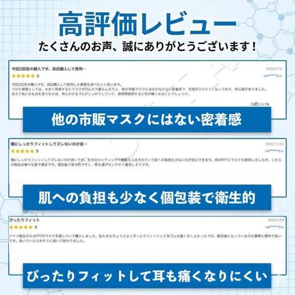 arcstar_kn-95_4_d_20260210173257