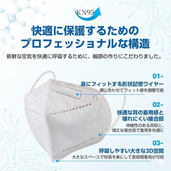 arcstar_kn95-100_8_d_20260210171745