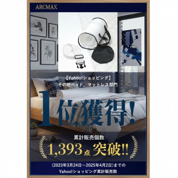 arcstar_sukima_1_d_20260210181702