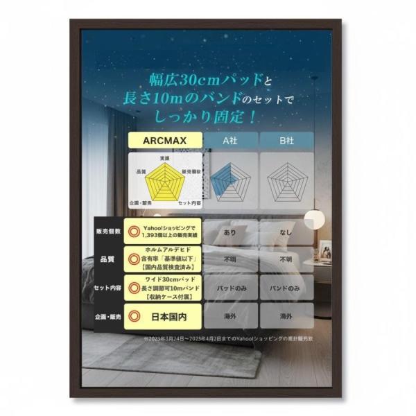 arcstar_sukima_2_d_20260218171729