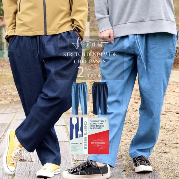 ❤️美品❤️LOHEN 裾ゴムタックパンツ　ネイビー　フリーサイズ Lohen 裾ゴムタックパンツ ネイビー LOHEN / ローヘン | 裾ゴムタック