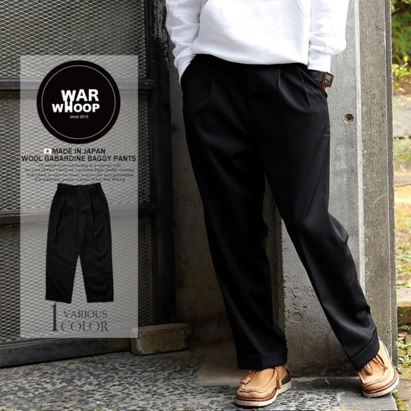 ウール バギーパンツ メンズ 日本製 スラックス サルエル きれいめ ゆるパンツ 太め ゆったり 秋冬 冬 Buyee Buyee Japanese Proxy Service Buy From Japan Bot Online