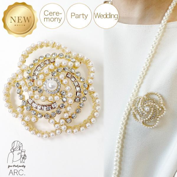 セレモニーにぴったり★ceremony series セレモニー フラワーモチーフ パールブローチ  PL★ フォーマル 真珠 バロック 結婚式 ２連