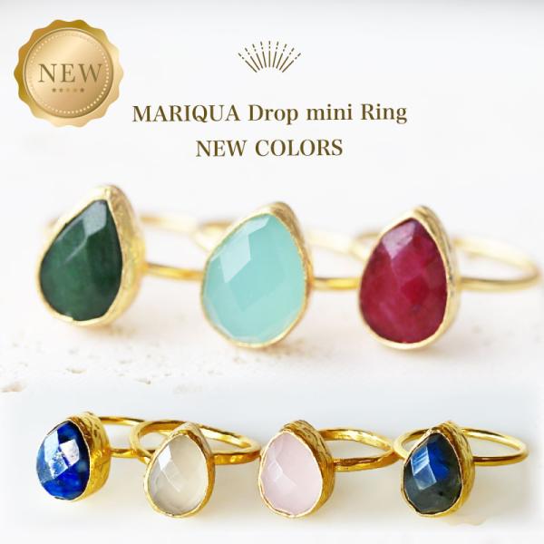 ★小粒★MARIQUA マリカ 22金 天然石 Drop mini Ring ドロップ ミニ リング★指輪  アメジスト   誕生石 ラピスラズリ