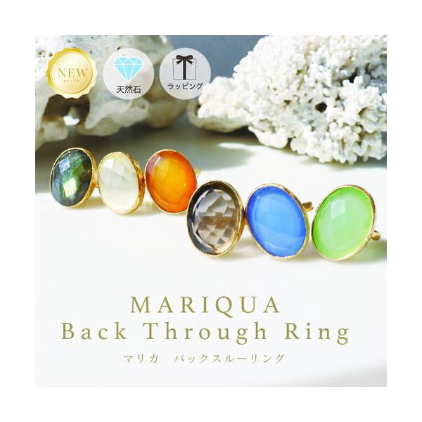 ★注一部予約★大人気★大粒うるつや★MARIQUA マリカ 天然石 バックスルー リング 指輪 22金★アメジスト  誕生石 フリーサイズ