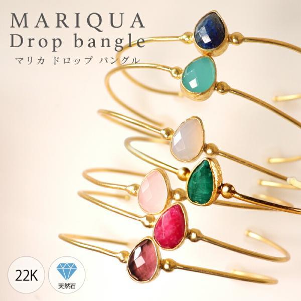 ★MARIQUA マリカ 天然石 ドロップ バングル 22金 ★   アメジスト     ギフト