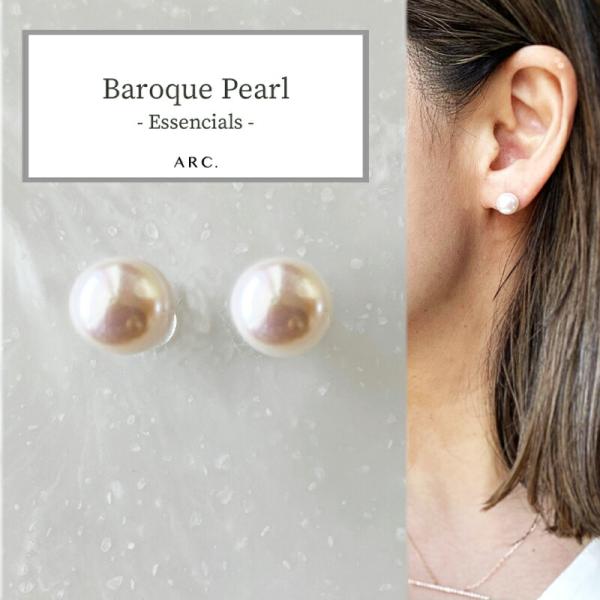 ★【PL Essencial Sクラス淡水パール 一粒 ピアス 7〜８mm 強テリ  シルバー誕生日 ぽっきり お得