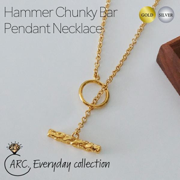 ★エブリディコレクション Hammer Chunky Bar Pendant Necklace ハンマーチャンキーバー ペンダント ネックレス EDC