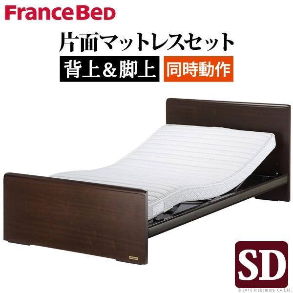 電動ベッド リクライニング 電動リクライニングベッド ジョエル セミダブルサイズ 1モーター 片面タイプマットレスセット セミダブル Buyee Buyee Japanischer Proxy Service Kaufen Sie Aus Japan