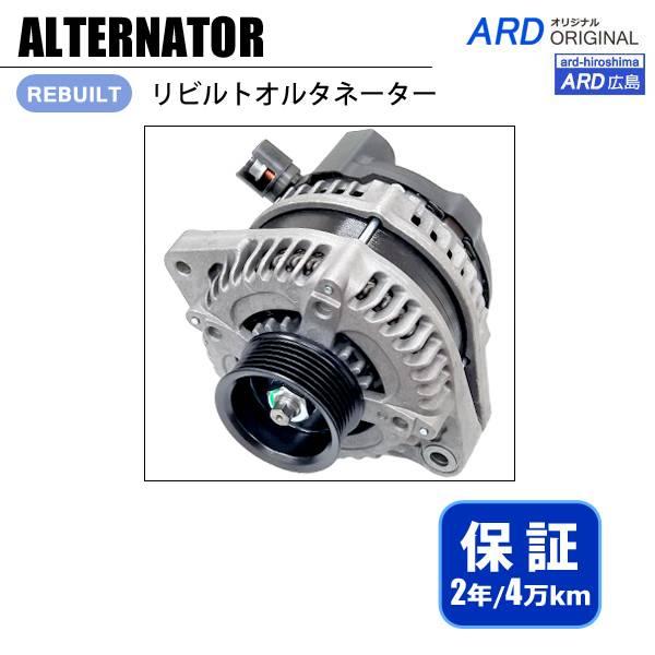 インスパイア CP3 リビルト オルタネーター 31100-R70-A01 CSF91
