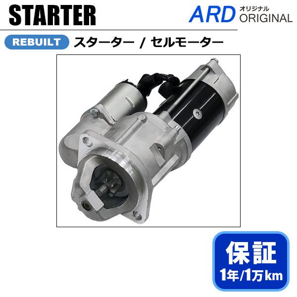 コマツ フォークリフト FD20 （エンジン型式：4D95S） リビルト