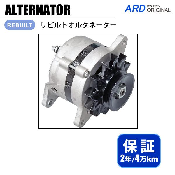 ジムニー SJ10 , SJ10V（エンジン：LJ50） オルタネーター 021000-6370