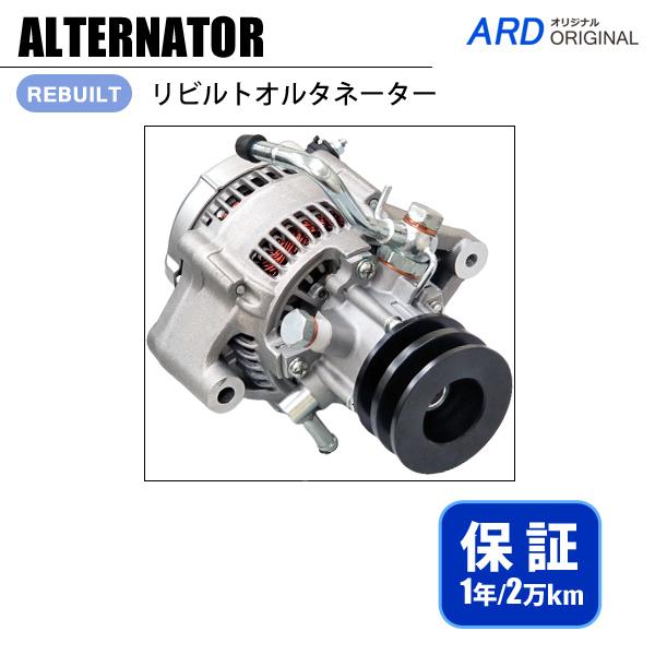 日本電装製オルタネーター 100213 - 1930トヨタ純正　 #027 ダイナ LY102 LY112 LY122 LY132 リビルト オルタネーター 27040-54520