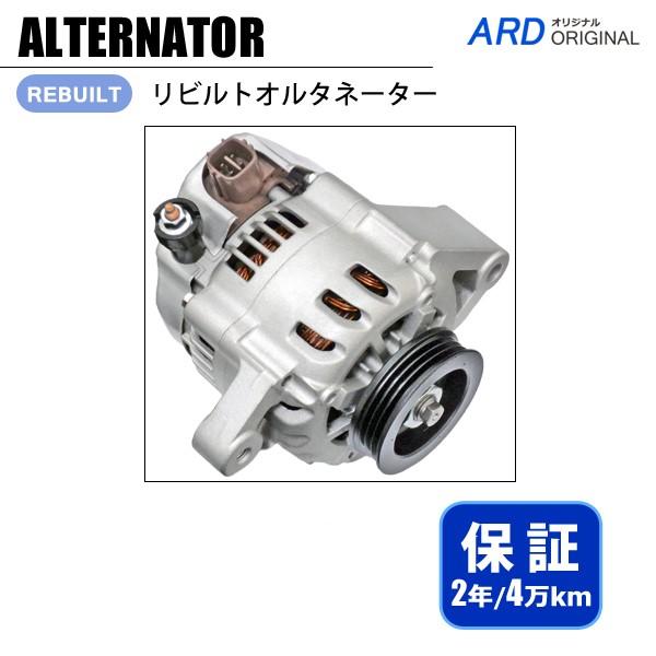 バモスホビオ HJ1 HJ2 リビルト オルタネーター 101211-2801 31100-PFD