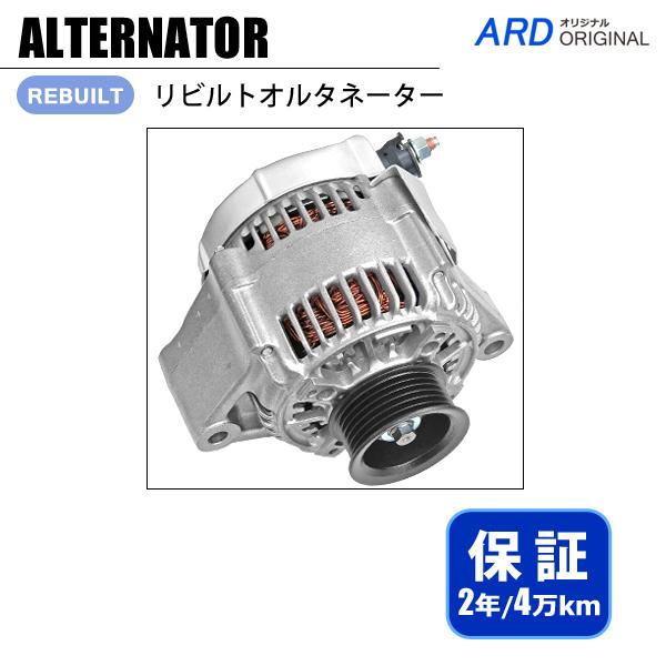 スープラ JZA80 リビルト オルタネーター 27060-46200 101211-5610 [A