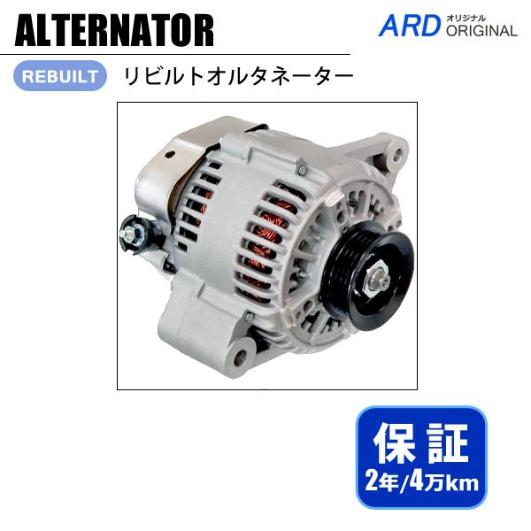 ランドクルーザープラド VZJ95W リビルト オルタネーター 101211-9590